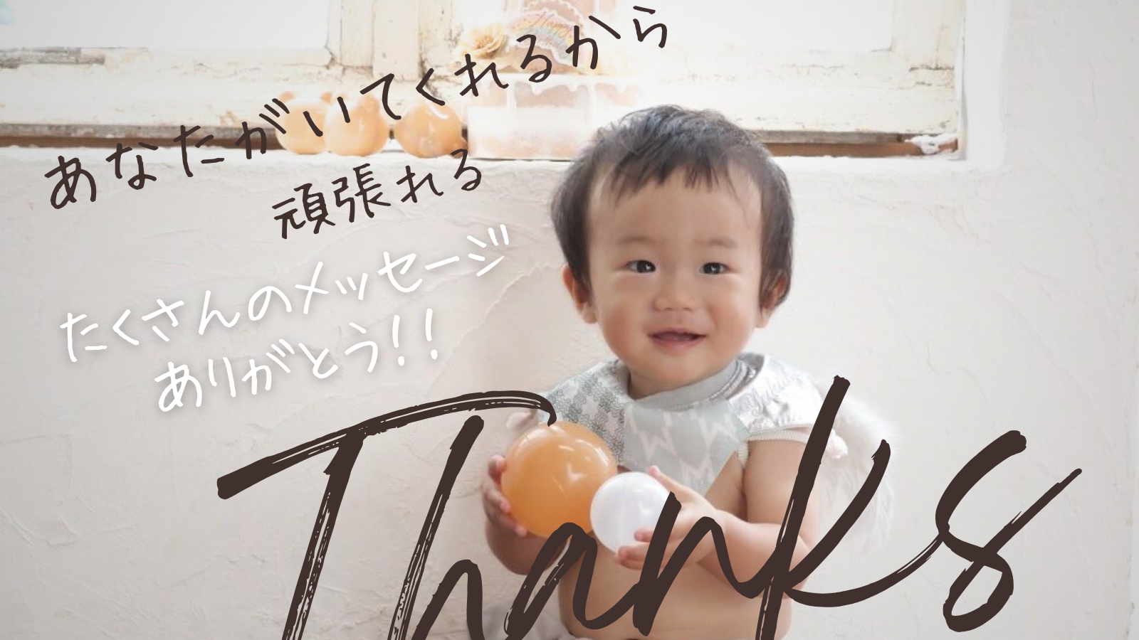 POTZを運営してきてよかったこと