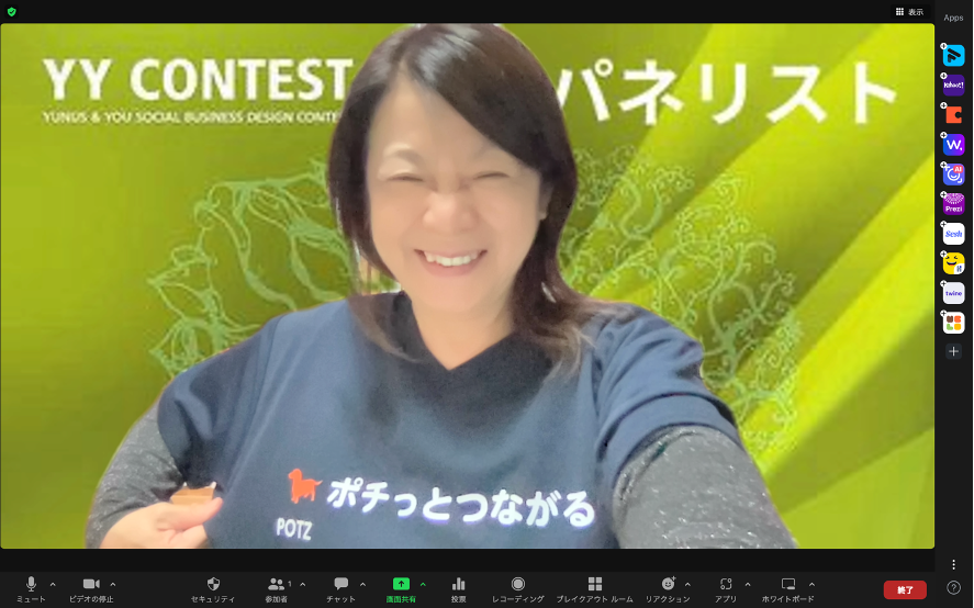 TIB総会参加＆YYコンテスト事前説明会パネリスト