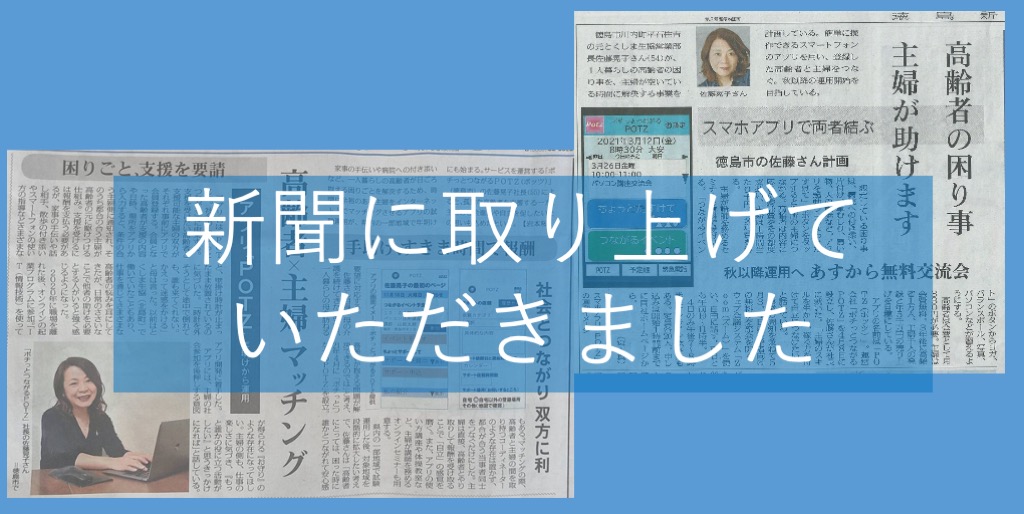 マスコミリリース情報